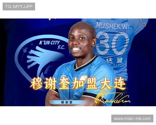 穆谢奎离队或加盟深圳青年人，中甲转会市场启动