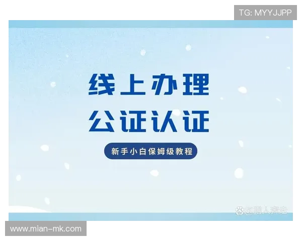 电子公证系统应用于成绩认证环节 确保比赛结果不可篡改可追溯