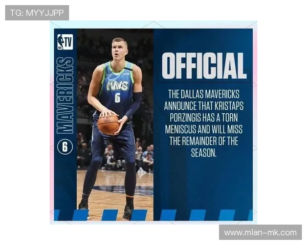 科尔详解波尔津吉斯使用方案：围绕全能得分手拉开空间站位