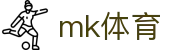MK体育（中国）官方网站-mk.com